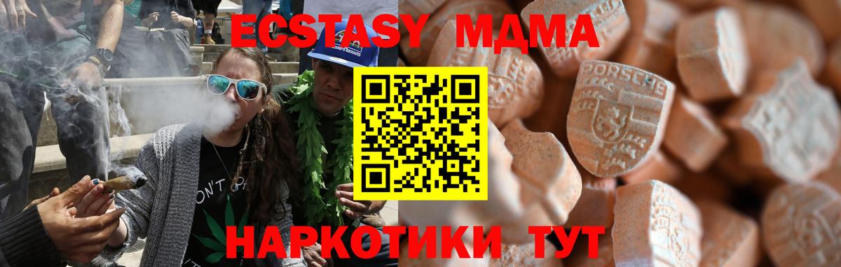 ЭКСТАЗИ  Вход с VPN  Туймазы  Ecstasy XTC 