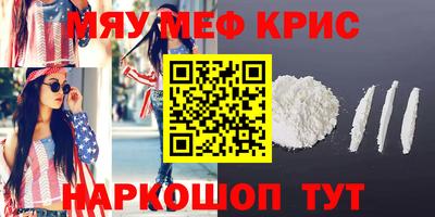 стаф Краснознаменск
