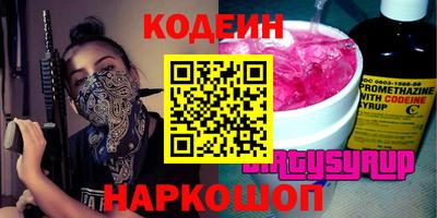 синтетический гашиш Краснокаменск