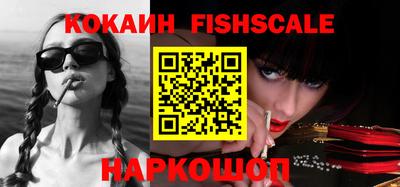 синтетический гашиш Краснокаменск