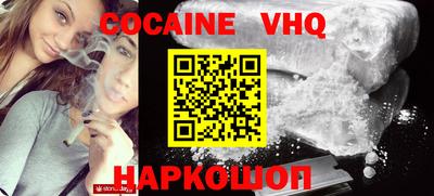 спиды Краснодар