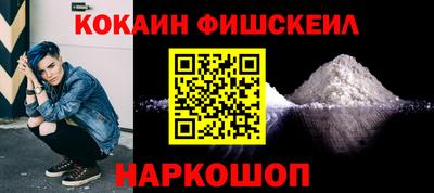 синтетический гашиш Краснокаменск