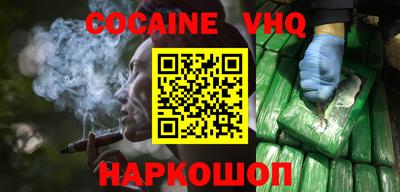 синтетический гашиш Краснокаменск