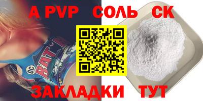 стаф Краснознаменск