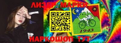 спиды Краснодар