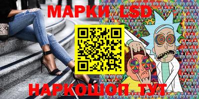 синтетический гашиш Краснокаменск