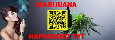 синтетический гашиш Краснокаменск