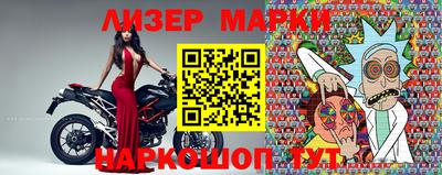 синтетический гашиш Краснокаменск