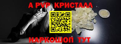 стаф Краснознаменск