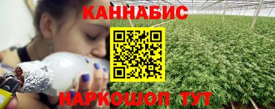 синтетический гашиш Краснокаменск