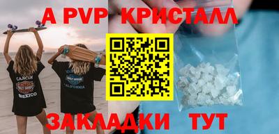 синтетический гашиш Краснокаменск