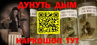 синтетический гашиш Краснокаменск