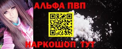 синтетический гашиш Краснокаменск