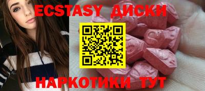 спиды Краснодар