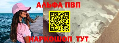 стаф Краснознаменск