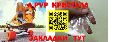 стаф Краснознаменск