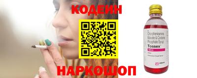 спиды Краснодар