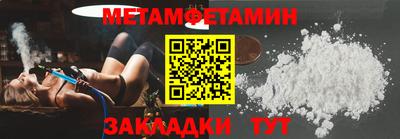 стаф Краснознаменск