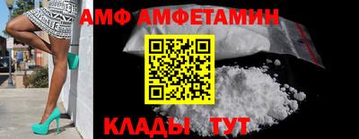 спиды Краснодар