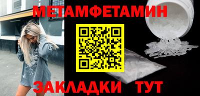 спиды Краснодар