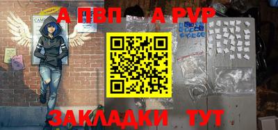 синтетический гашиш Краснокаменск