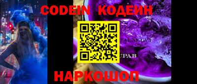 синтетический гашиш Краснокаменск
