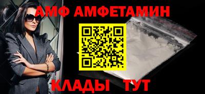 синтетический гашиш Краснокаменск