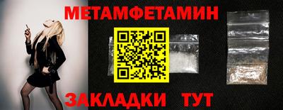 спиды Краснодар