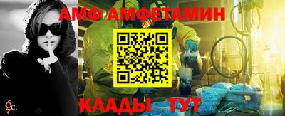 спиды Краснодар