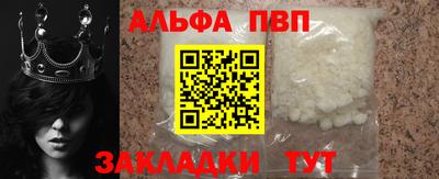 стаф Краснознаменск