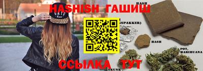синтетический гашиш Краснокаменск