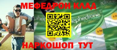 стаф Краснознаменск