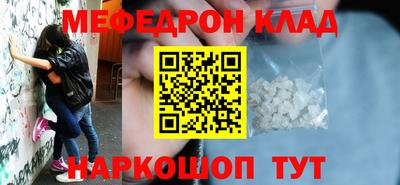 стаф Краснознаменск