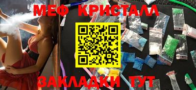 синтетический гашиш Краснокаменск