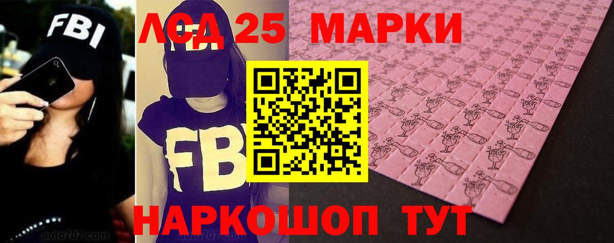 Лсд 25 экстази  ЛСД экстази кислота  Вход с VPN  Туймазы  ЛСД экстази кислота 