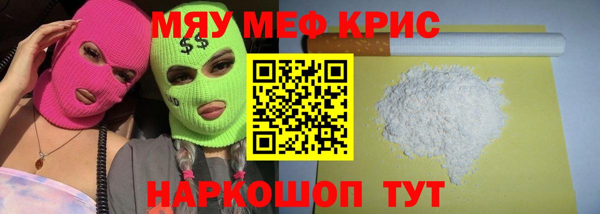 Туймазы  Мефедрон  Вход с VPN  Мефедрон  Мефедрон VHQ  МЕФ мука 