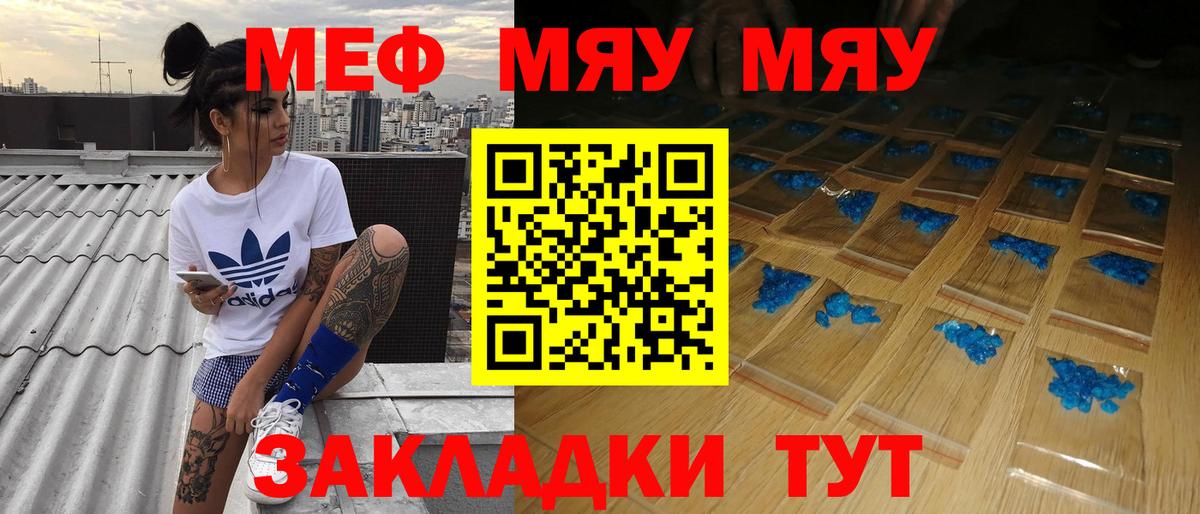 ГАШИШ Туймазы