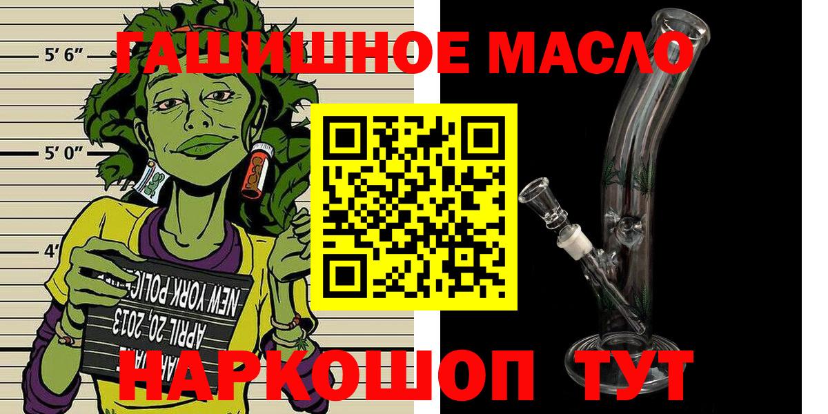 Туймазы  Конопля  Меф МЯУ МЯУ кристаллы  Амфетамин   Экстази  Вход с VPN  ГАШ  Кокаин 