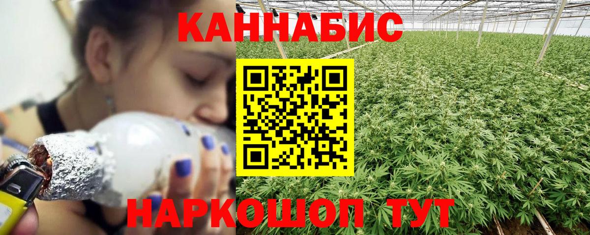 МАРИХУАНА гибрид  Вход с VPN  МАРИХУАНА OG Kush  МАРИХУАНА сатива  Туймазы 